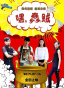 梦幻西游电脑版活动地图探索：隐藏功能与奖励